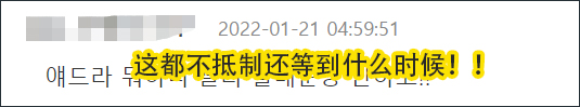 麦当劳在推特上发了一个“拿捏”手势，被韩国男网民挂了