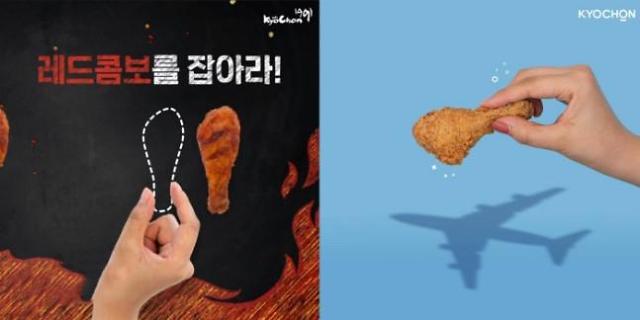 麦当劳在推特上发了一个“拿捏”手势，被韩国男网民挂了