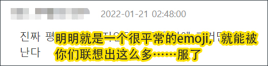 麦当劳在推特上发了一个“拿捏”手势，被韩国男网民挂了