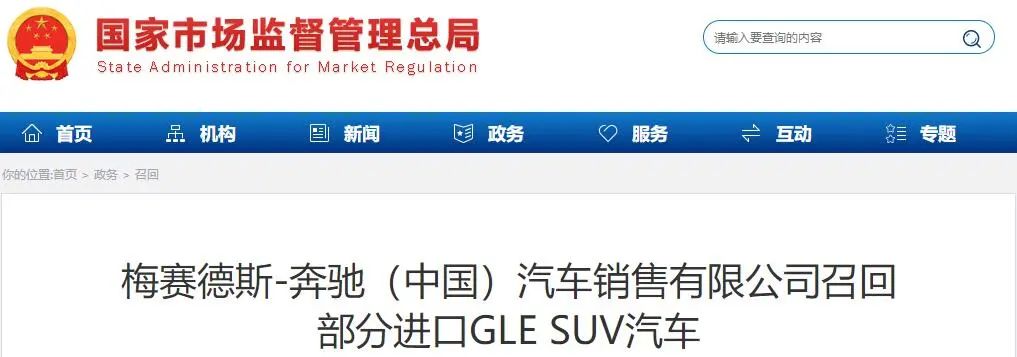车辆召回、违法举报、专用车道启用，这些内容与你有关！