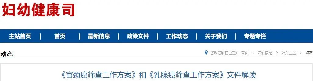 车辆召回、违法举报、专用车道启用，这些内容与你有关！