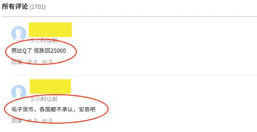寒冬将至？比特币再现闪崩：跌穿36000美元！31万人爆仓