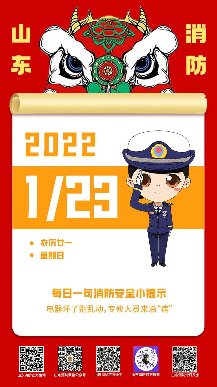 今天山东高速封闭了,今天山东高速封闭了 聊城至济南