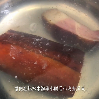 腌篤鮮,腌篤鮮的正宗做法
