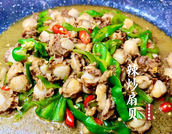 辣炒扇贝肉,辣炒扇贝肉的做法