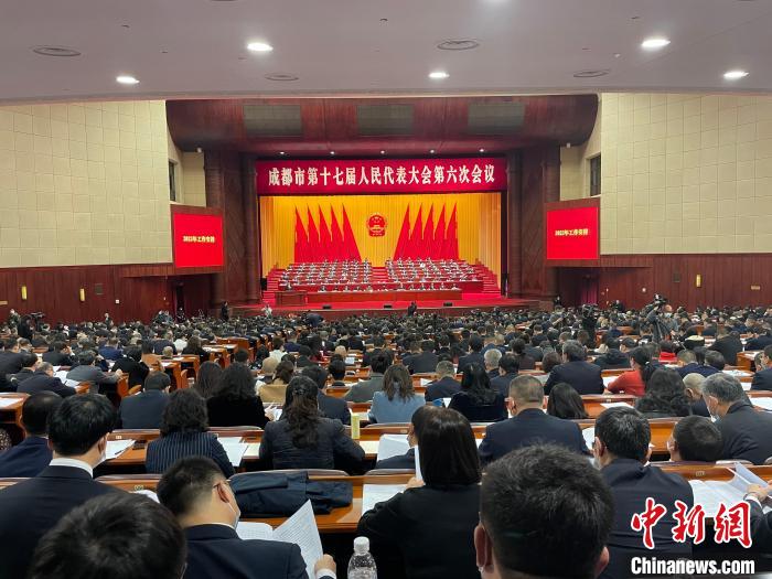 直播成都市十四次代表大会（成都市第十七届人民代表大会第四次会议）