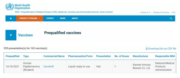 厦门工学院附属学校（@集美女生）