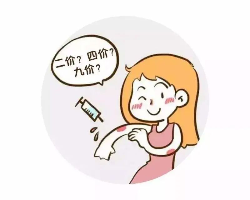 @集美女生，这个疫苗免费接种开始啦！速来预约