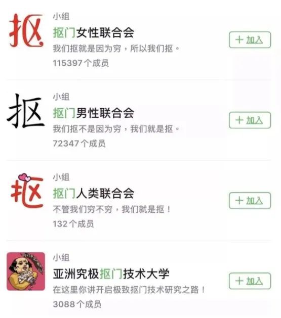 招聘有财下载（这届年轻人正在背着你偷偷攒钱）