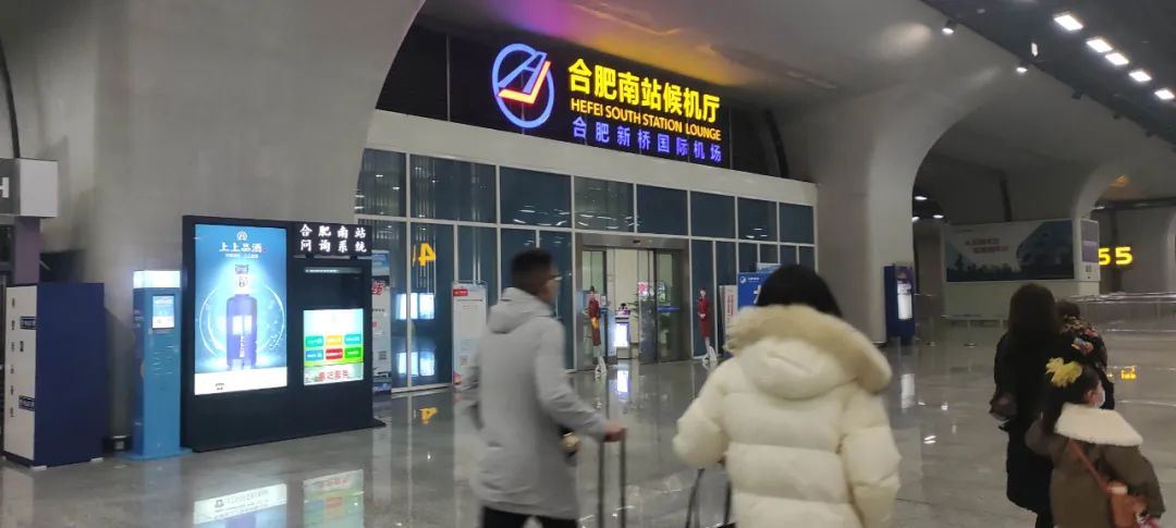 合肥南站换乘指南来了！