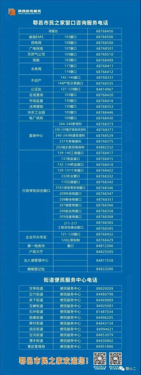 民政局婚姻登记,民政局婚姻登记需要哪些材料