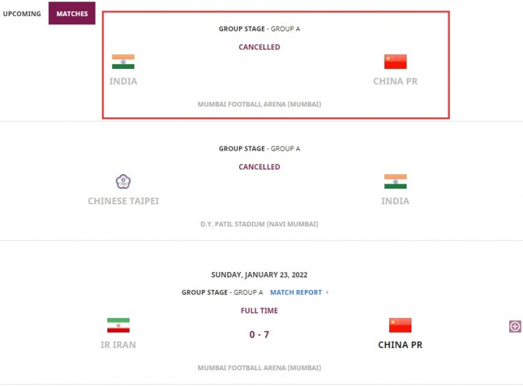 东道主退赛？亚足联官网赛程更新，中国女足vs印度女足比赛取消