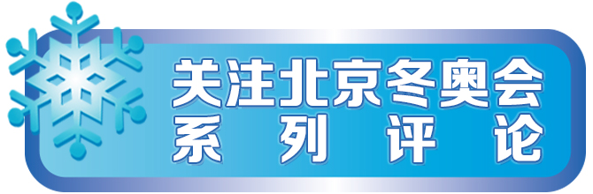 奥林匹克是一个人吗(这座奥林匹克奖杯，属于全体中国人 | 新京报快评)