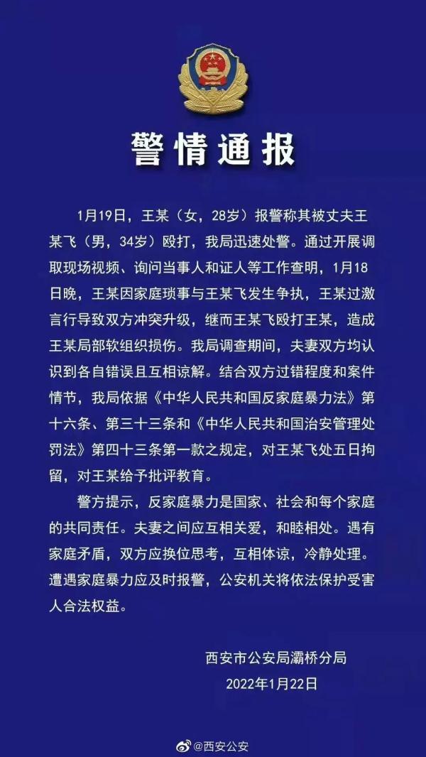 家庭暴力的危害,家庭暴力的危害有哪些?