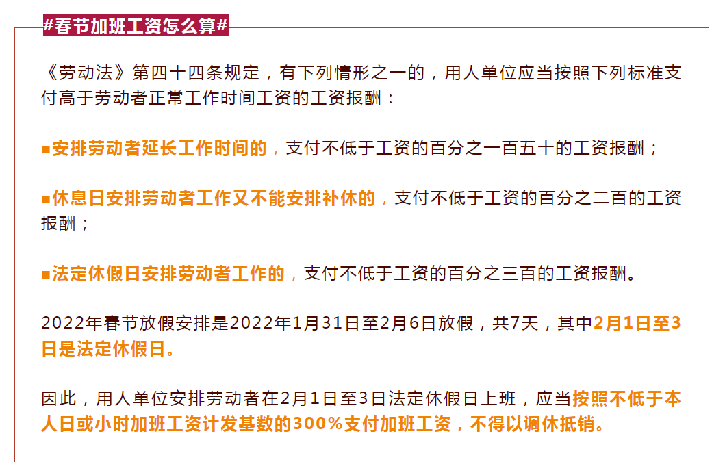 重要提醒！本周上班时间有变！限号吗？