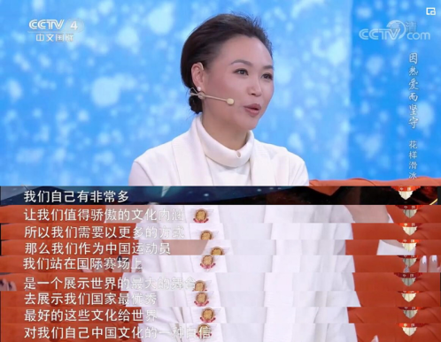 花滑表演赛有什么意义(“只有民族的，才是世界的”花滑运动推动中国文化走向国际赛场)