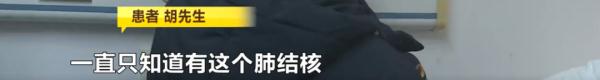 耳朵也会得结核？26岁小伙中招！这些习惯要不得