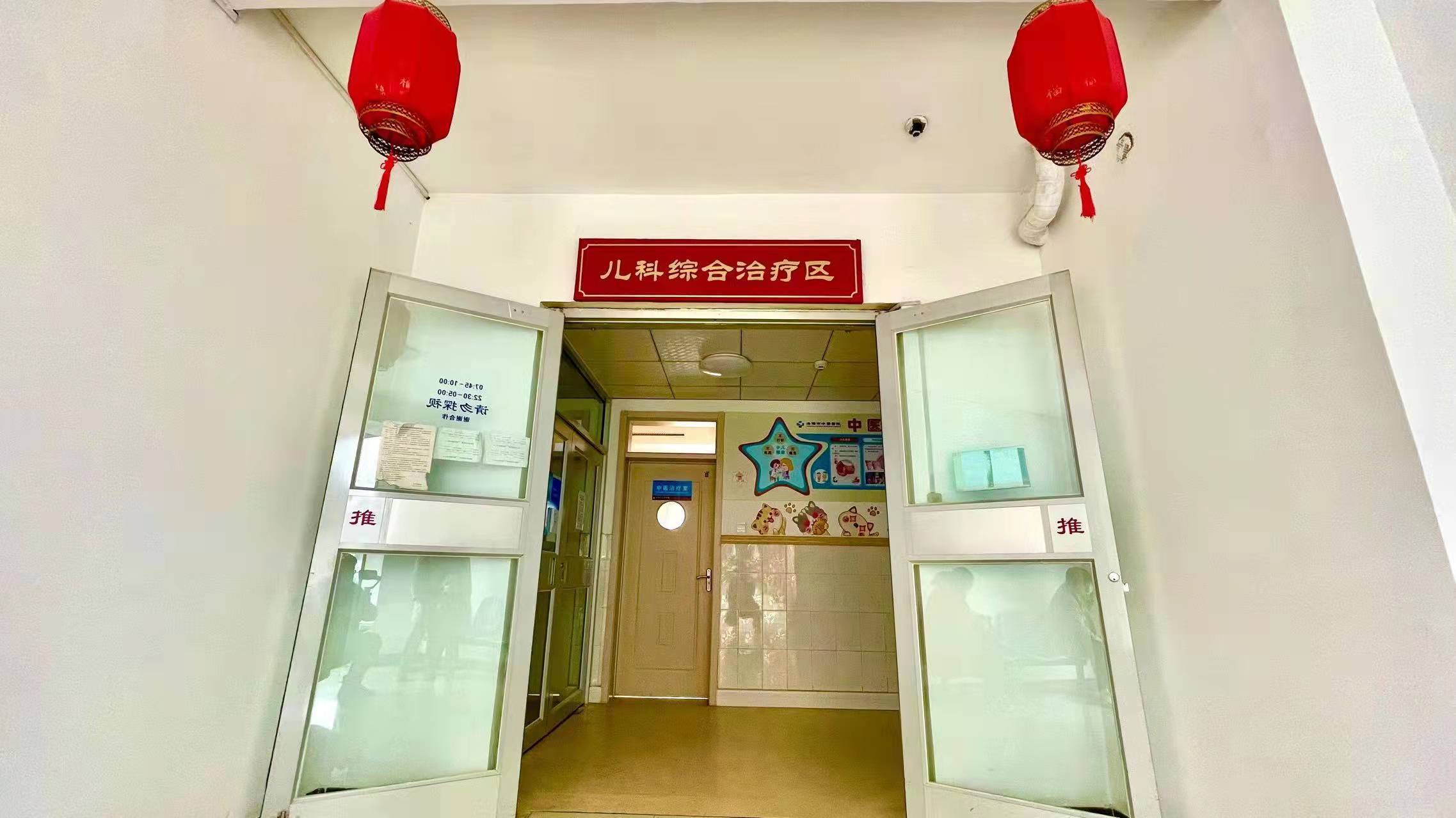 充分发挥中医药优势！海阳市中医医院儿科综合治疗区今日启用