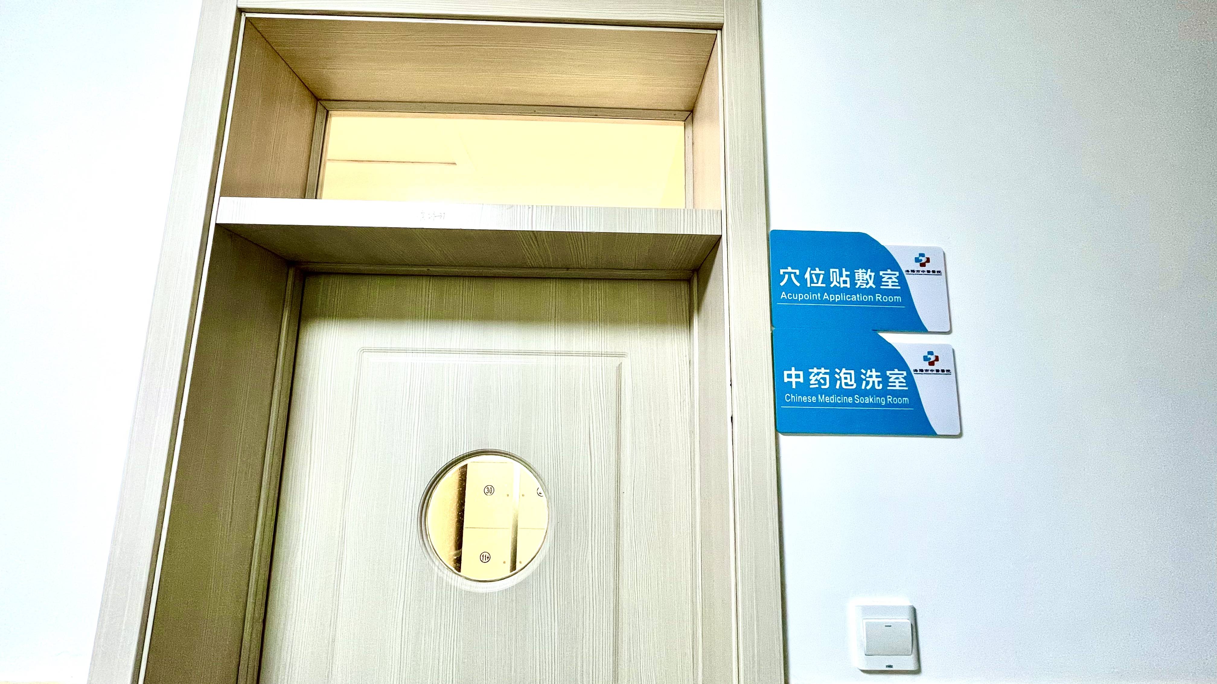 充分发挥中医药优势！海阳市中医医院儿科综合治疗区今日启用