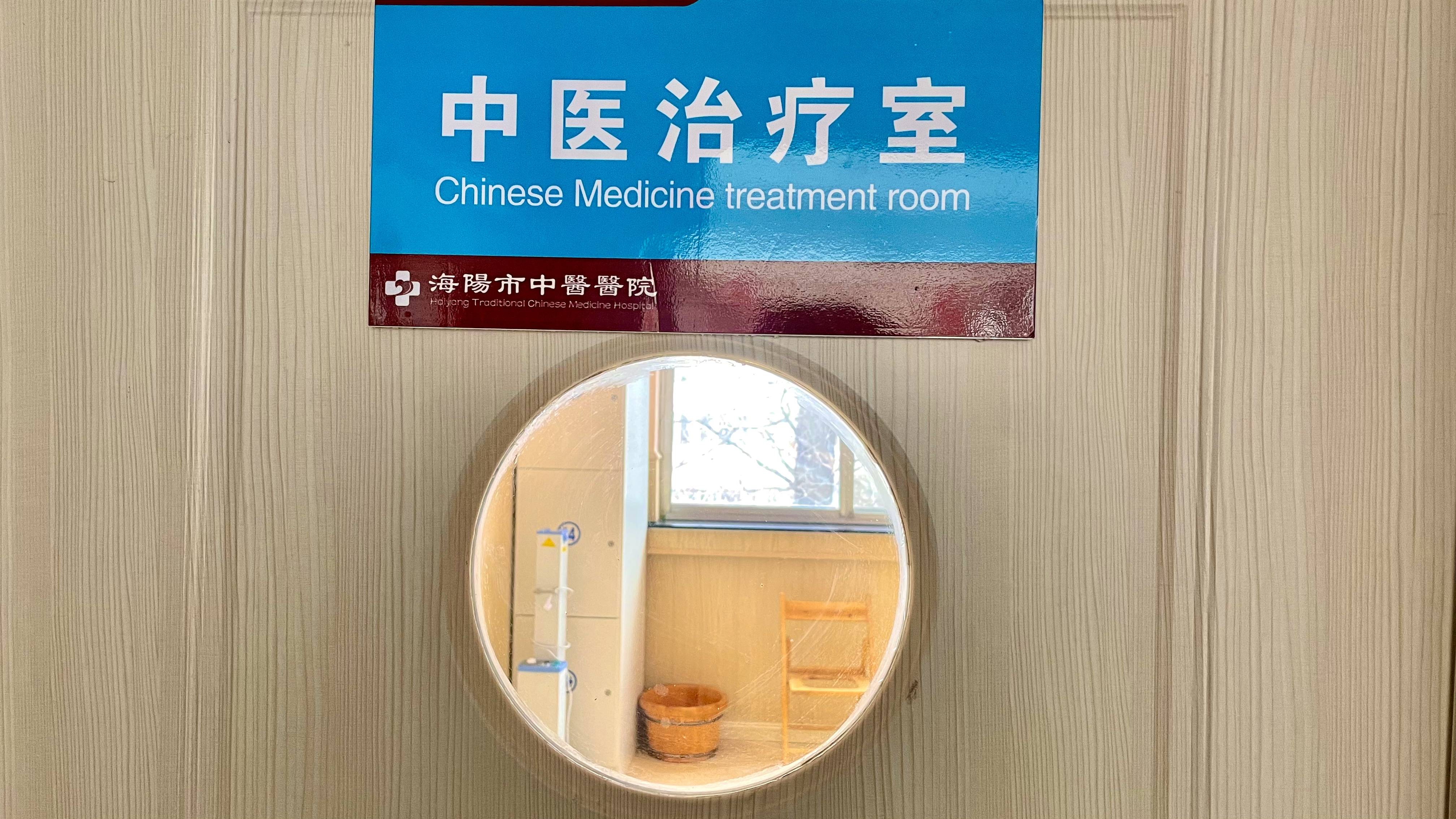 充分发挥中医药优势！海阳市中医医院儿科综合治疗区今日启用