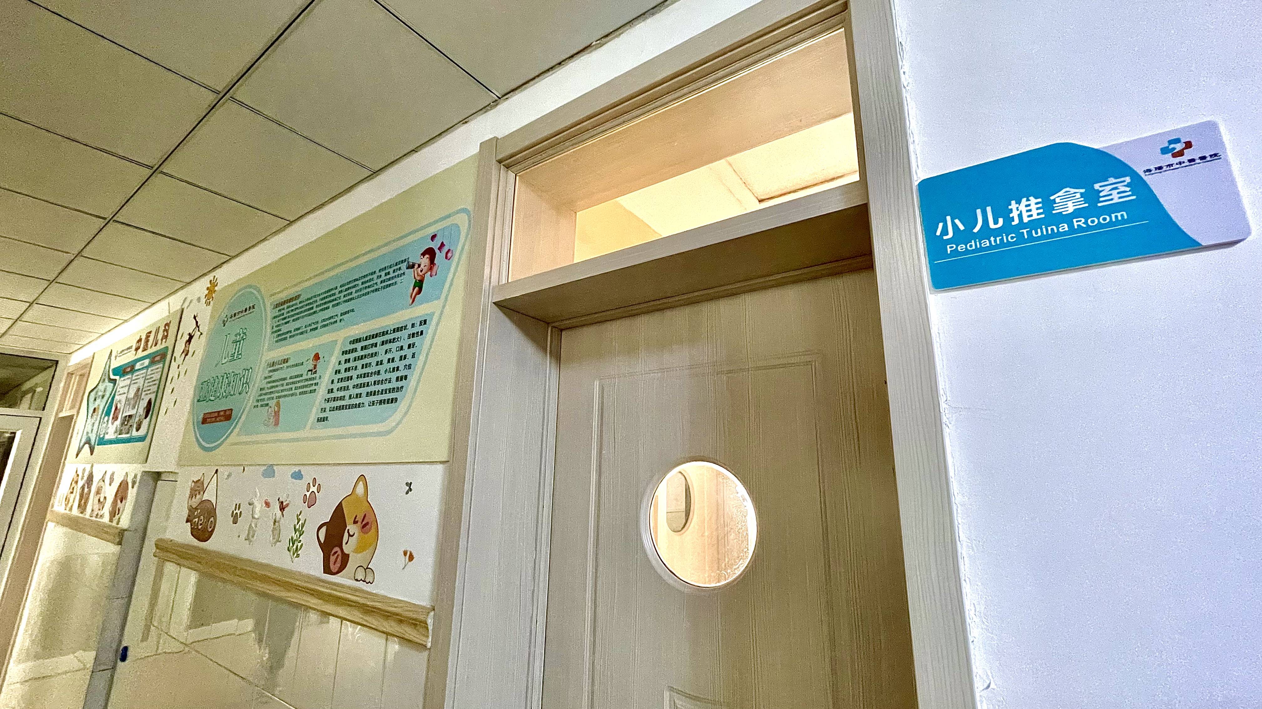 充分发挥中医药优势！海阳市中医医院儿科综合治疗区今日启用
