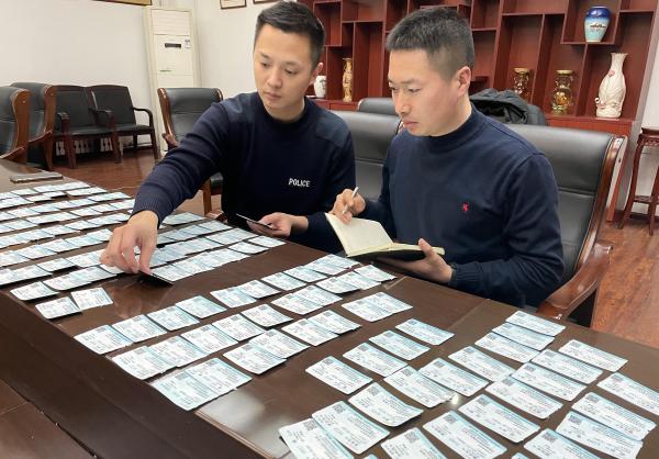假火车票,假火车票报销查得出吗