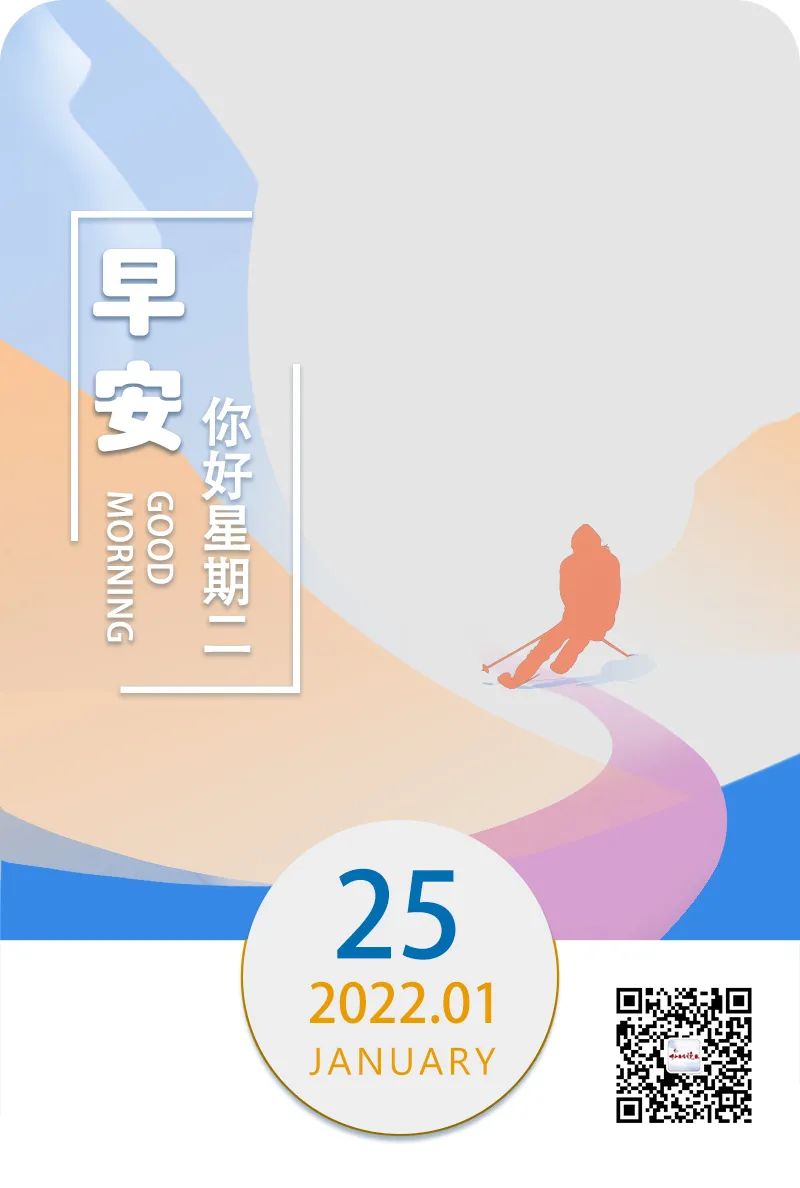 早安·青城 |回家过年，这些东西可不能坐火车