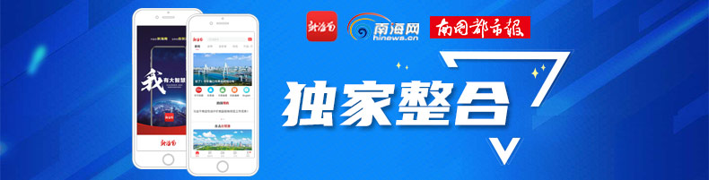 开完斋又晒爱的纹身(国际博物馆日 | 换一种方式玩转海南！今年就把博物馆游安排上)