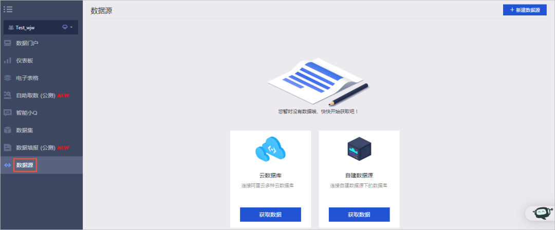 数据分析整体框架