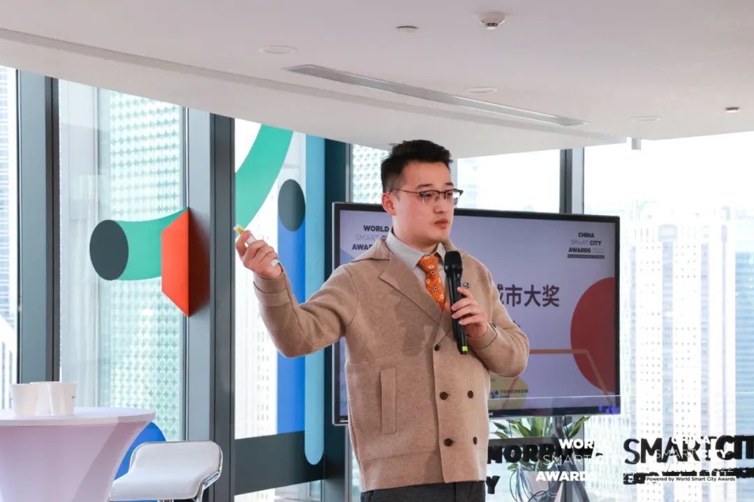 2022世界智慧城市大奖·申报发布会,圆满举办
