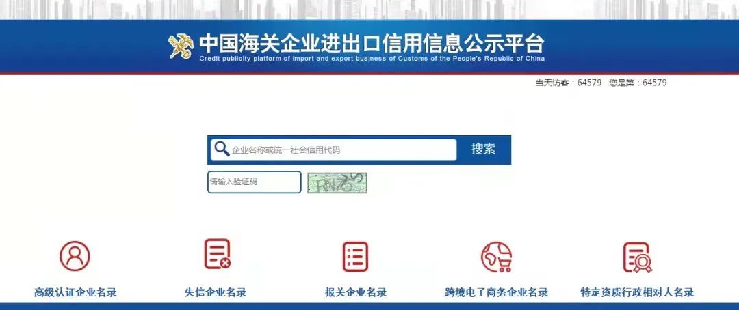 海关报关,海关报关手续