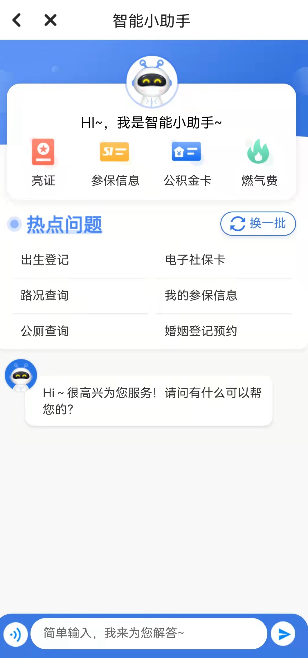 广州市住房公积金查询,广州市住房公积金查询个人账户