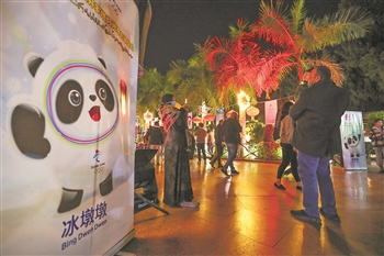 冬奧會會徽是（冬奧百科：冬奧會的會徽和吉祥物）