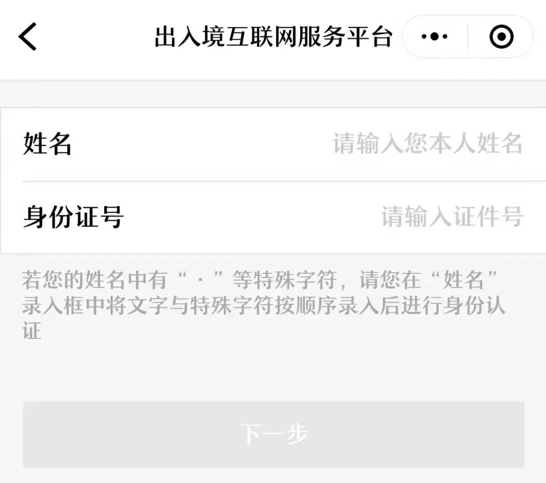 个人事項报告查询工具大全
