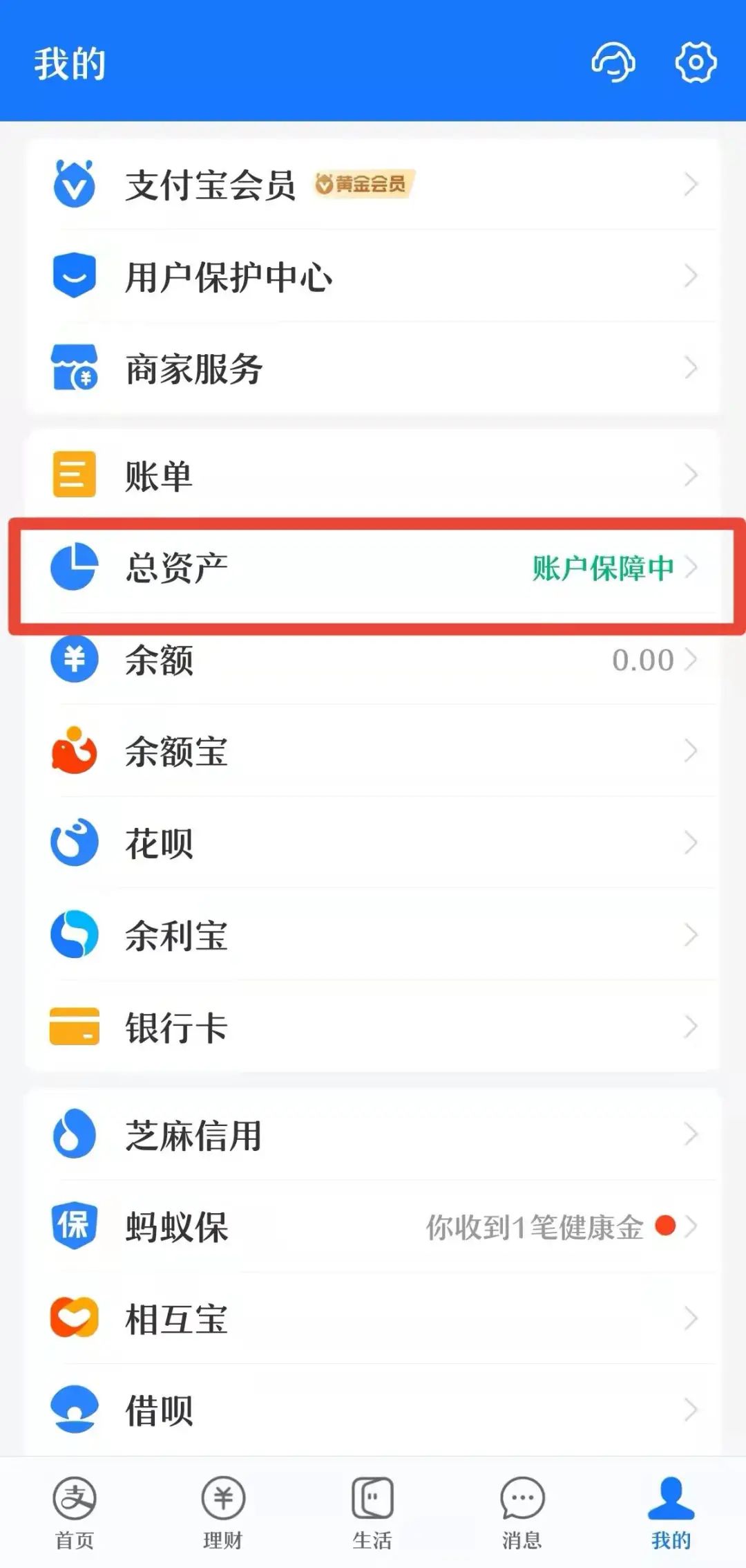 个人事項报告查询工具大全