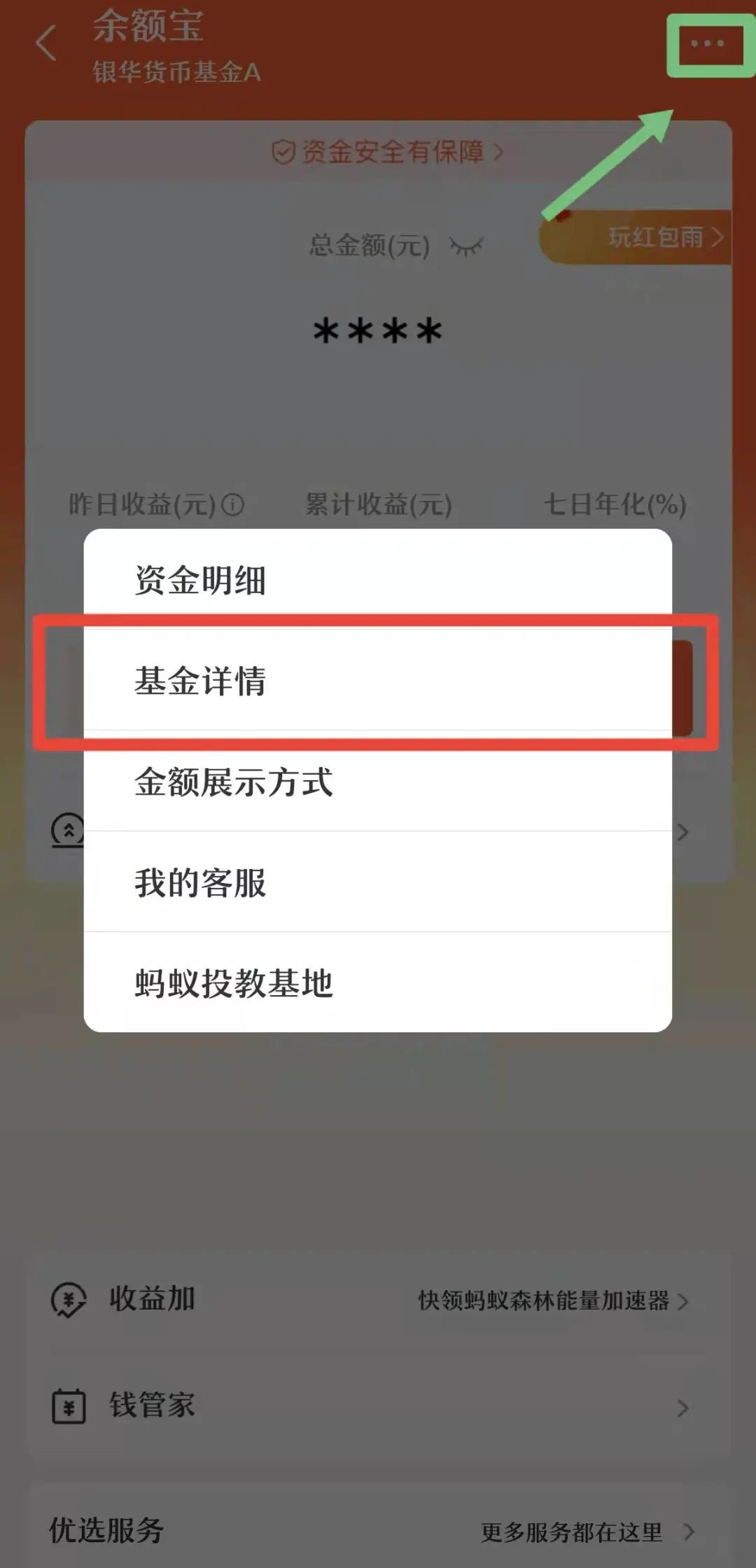 个人事項报告查询工具大全