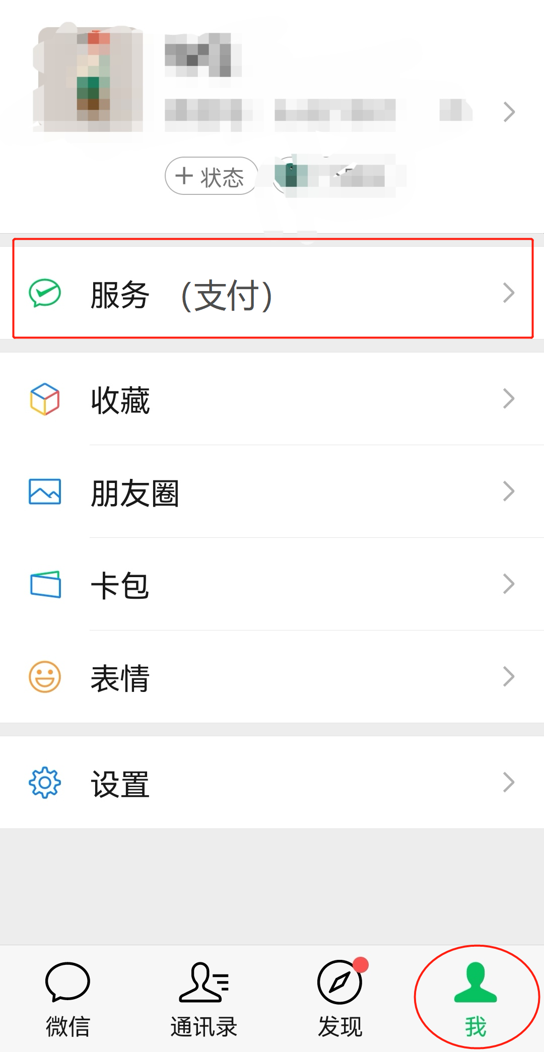 个人事項报告查询工具大全