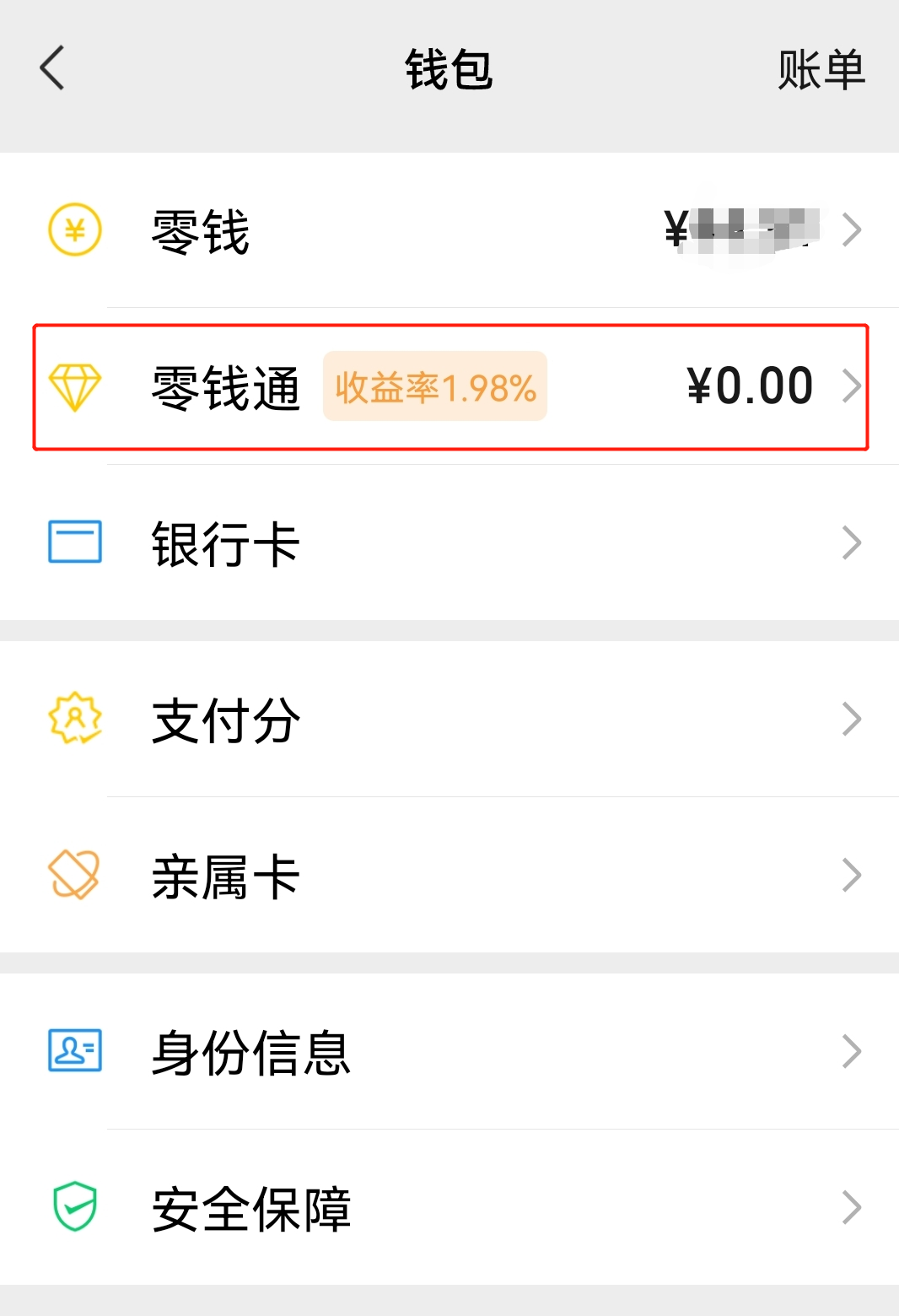 个人事項报告查询工具大全