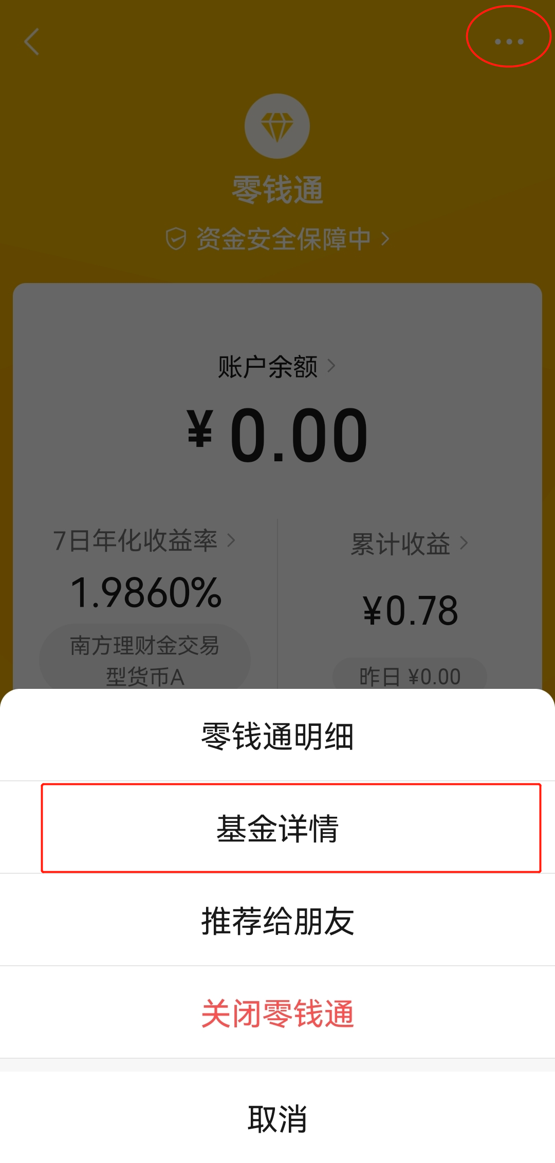 个人事項报告查询工具大全