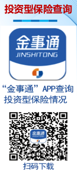 个人事項报告查询工具大全