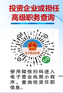 个人事項报告查询工具大全