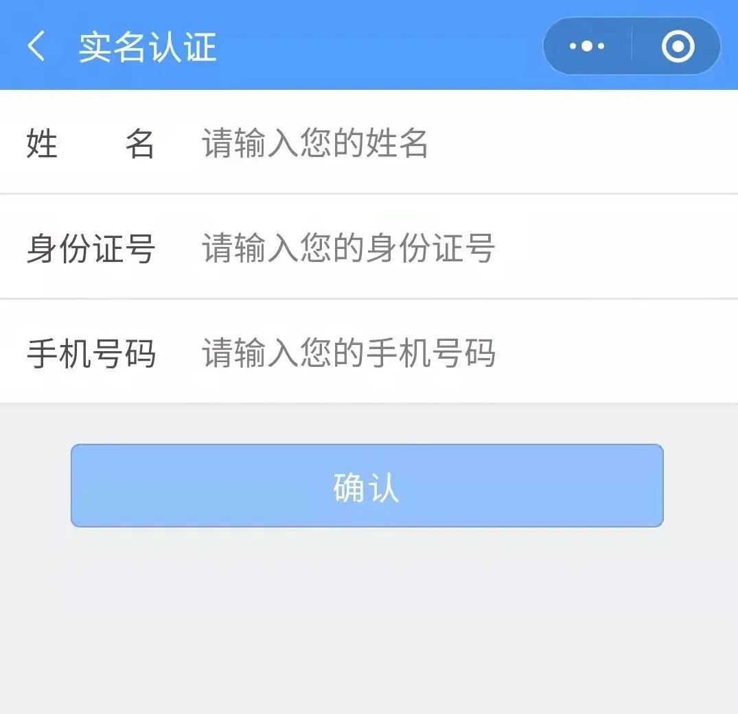 个人事項报告查询工具大全