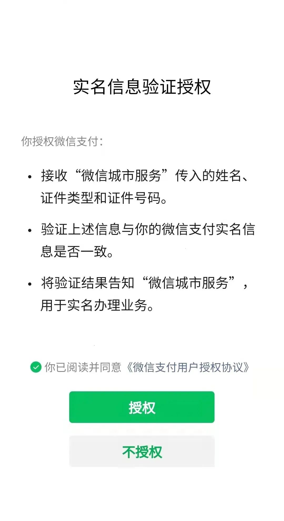 个人事項报告查询工具大全
