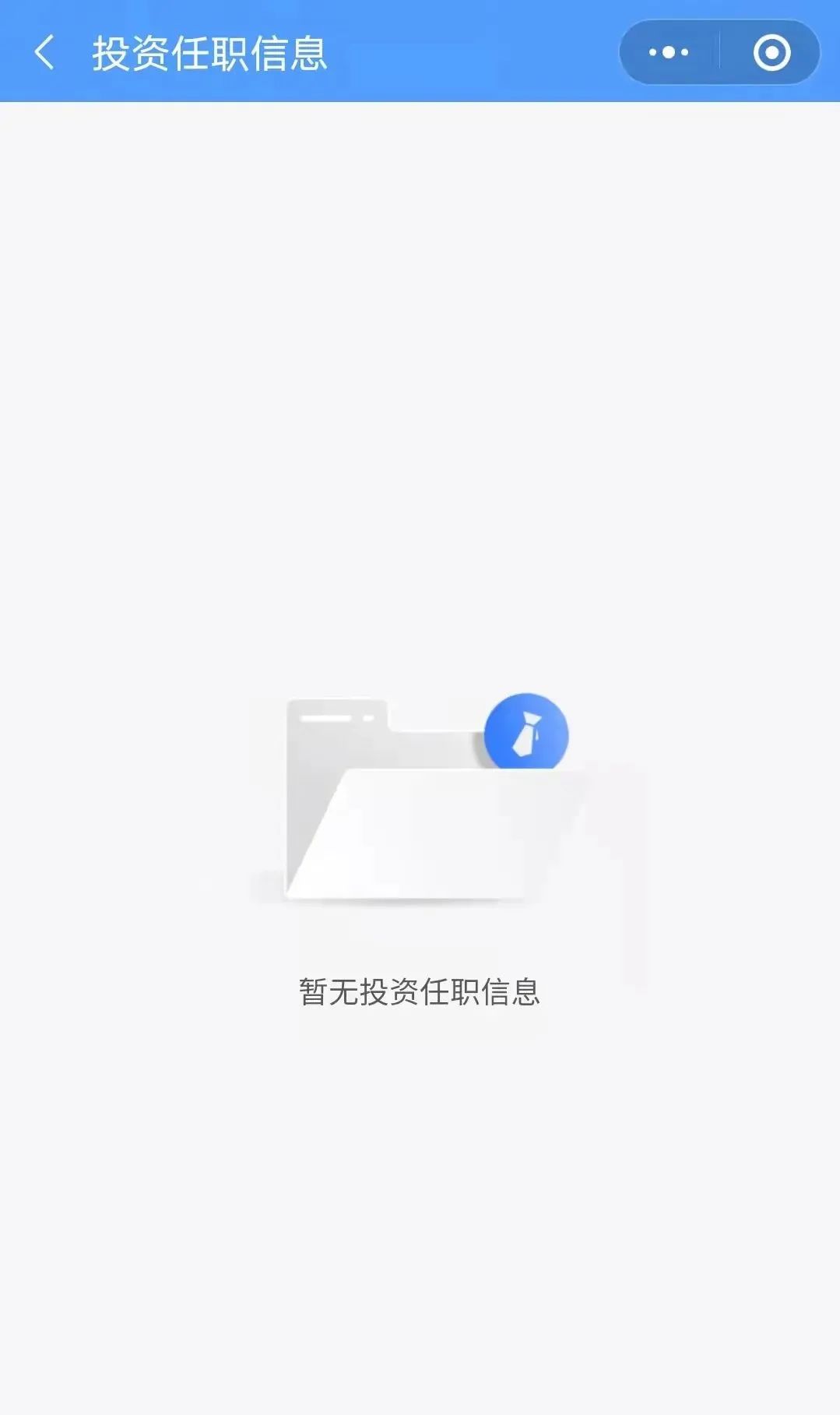 个人事項报告查询工具大全