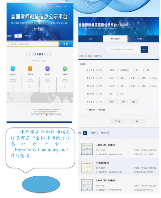 个人事項报告查询工具大全
