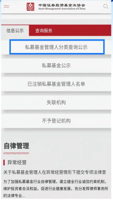 个人事項报告查询工具大全