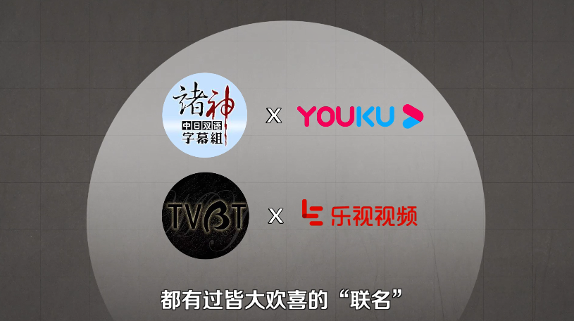 靠大学生兼职，有800万用户，字幕组到底是怎么盈利的？