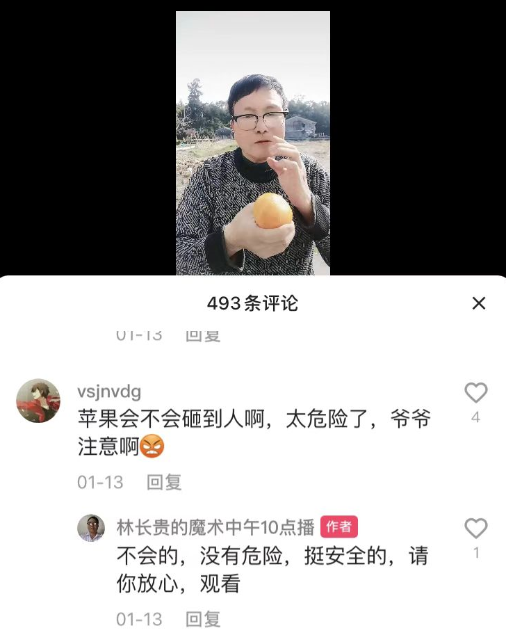 互联网上发疯的中年男人，都爱叫自己神