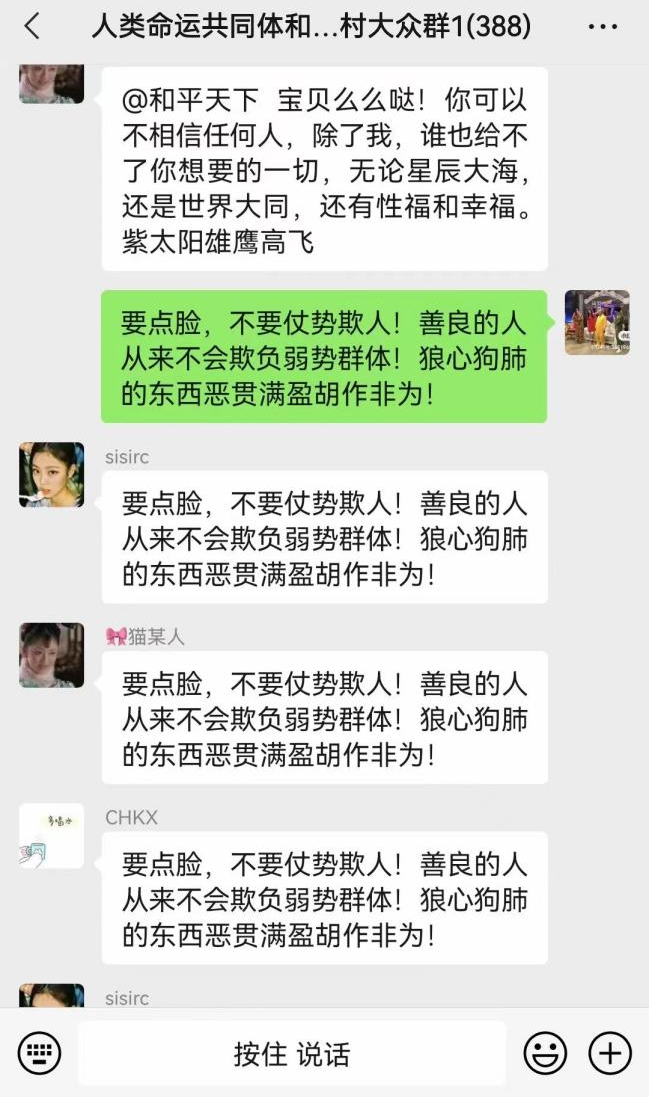 互联网上发疯的中年男人，都爱叫自己神