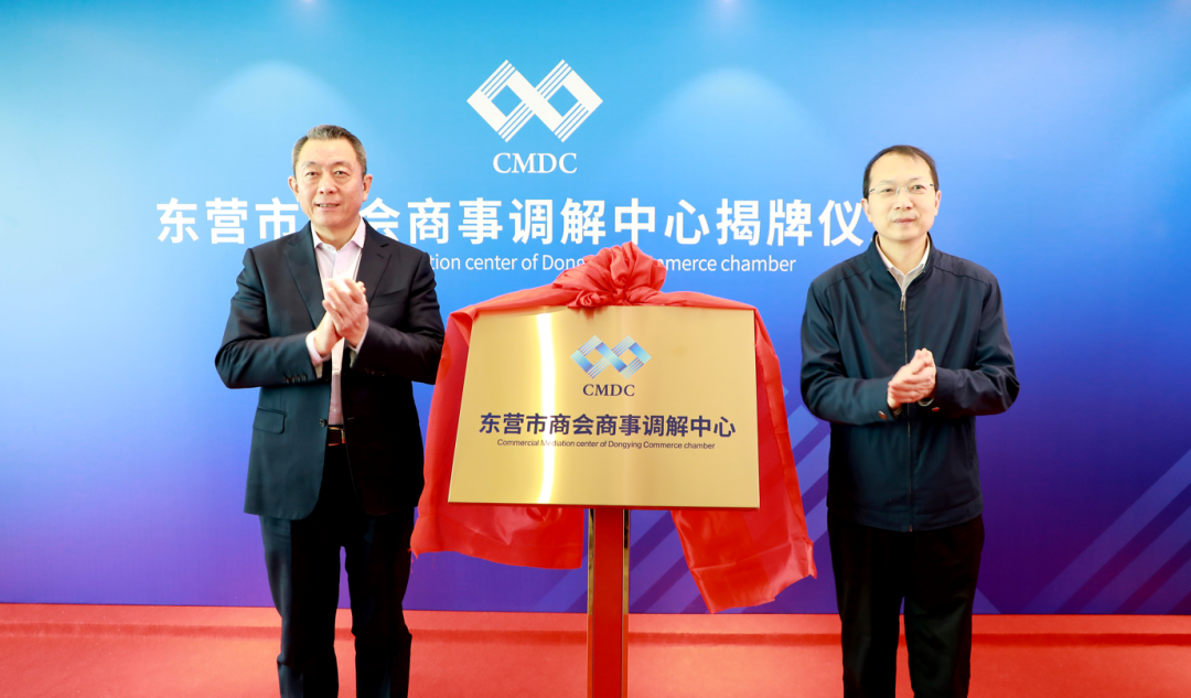山东高院工作报告中的“东营元素”